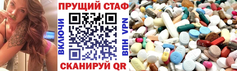 Наркошоп купить Амфетамин  МЕФ  ГАШИШ  Канабис  Хабаровск