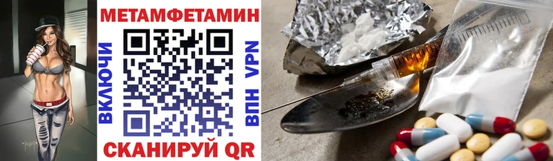 Купить где  Хабаровск  АМФЕТАМИН Premium 