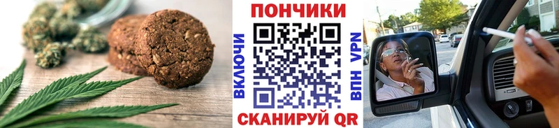 Купить где  Хабаровск  Еда ТГК марихуана 