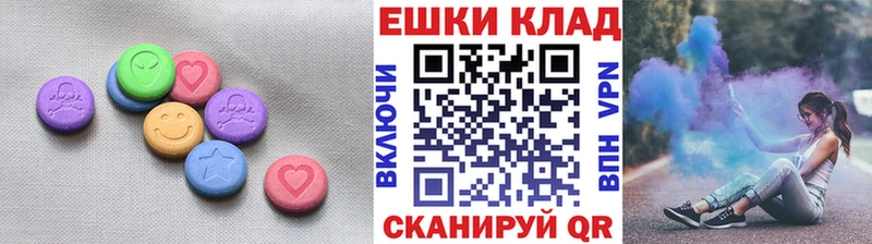 ЭКСТАЗИ 300 mg  Купить где  Хабаровск 