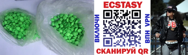 Экстази XTC Хабаровск