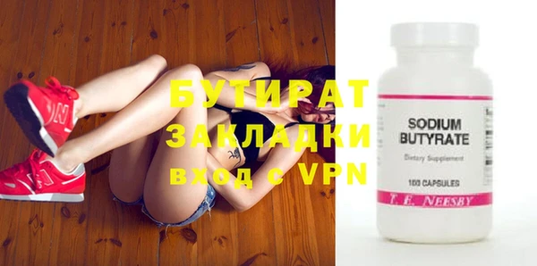 сатива Магас