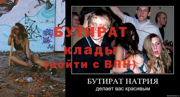 молекула духа Майский