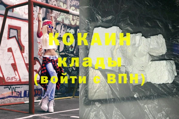 гашишное масло Липки