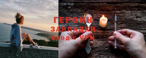 сатива Магас