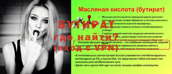 крисы Магадан