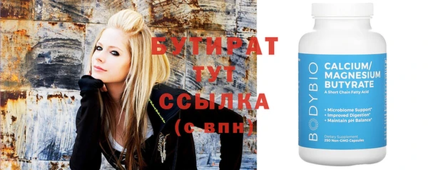 молекула духа Майский