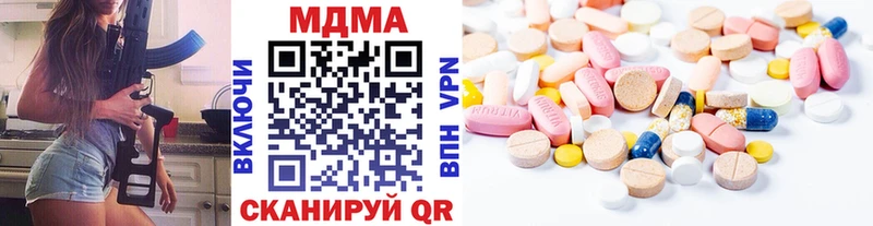 Купить  Хабаровск  МДМА Molly 