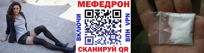 Купить  Хабаровск  Мефедрон 4 MMC 