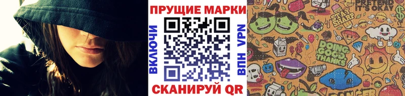 Марки 25I-NBOMe 1500мкг  Купить  Хабаровск 