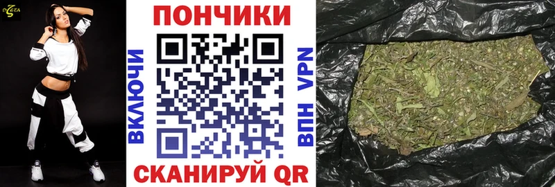 Бошки марихуана план  Купить закладки  Хабаровск